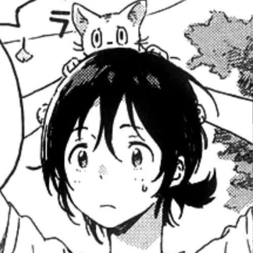 незнакомец - 