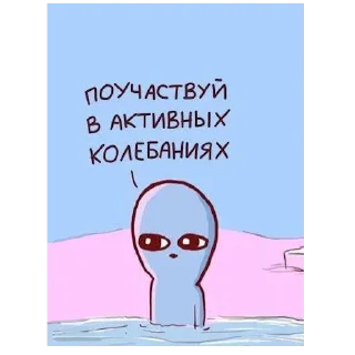 Sticker Странная планета | @ll1k4 - 11