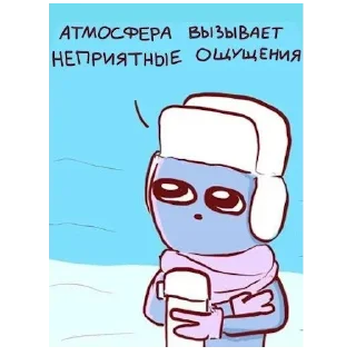 Sticker Странная планета | @ll1k4 - 7
