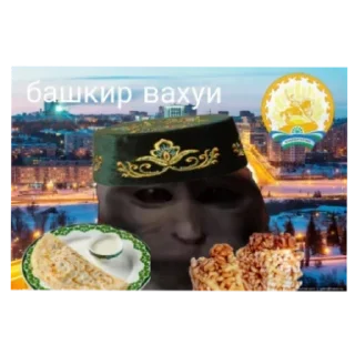 Sticker Страны вахуи - 8