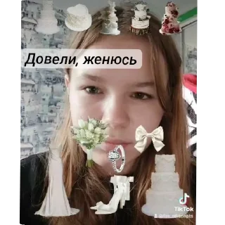 Sticker Страшно - 1