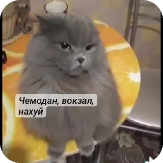 Sticker Страшно - 3