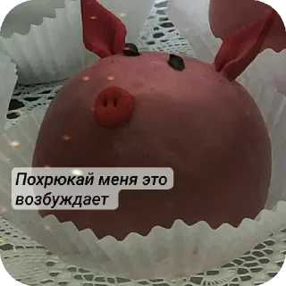 Sticker Страшно - 2