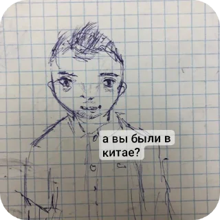 Sticker Страшно - 4