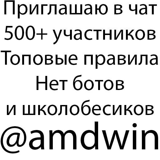 9 П 0 G L 0 Щ 4 9 T V 0 Ю D Y Ш Y - text