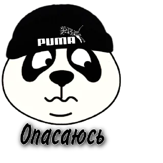 Стикер ṠȾṜ₳ṠȾϦ - 6