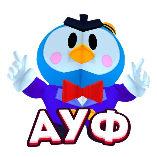 Brawl Stars - cartoon