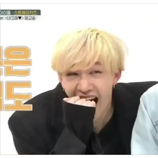 Человек СМС скриншот