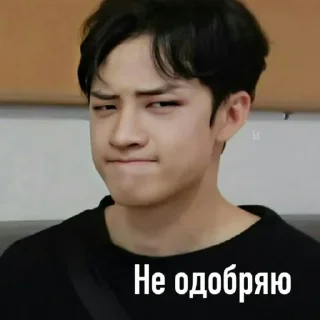 Sticker StrayKids - 3