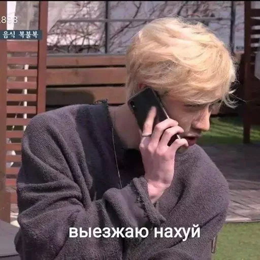 Стикер skz - 5