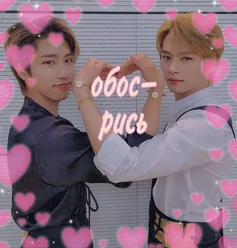 Стикер skz - 1