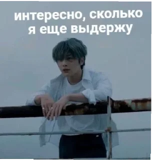 Sticker Stray_Kids - 3