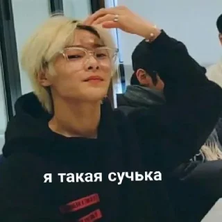 Sticker Stray_Kids - 6