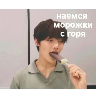 Sticker Stray_Kids - 9