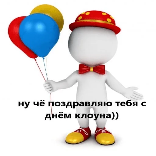 воздушный шар игрушка мультфильм