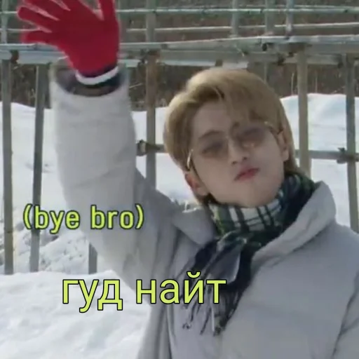 Стикер Strayworlddomination - 1