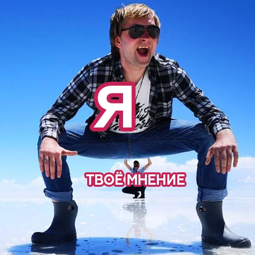 Стикер Стрим хата Дреда - 9