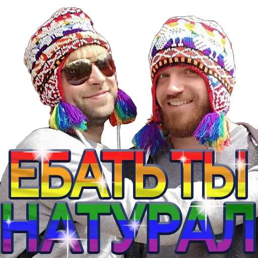 Стикер Стрим хата Дреда - 1