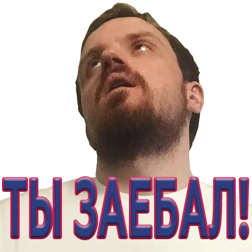 Стикер Стрим хата Дреда - 0