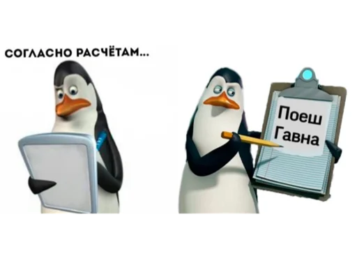 Sticker Родина дурка зовёт - 7