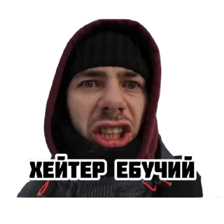 Стикер Штрэбух - 4