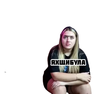 Стикер Штрэбух - 0