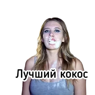 Стикер Штрэбух - 6