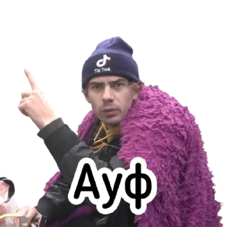 Стикер Штрэбух - 2