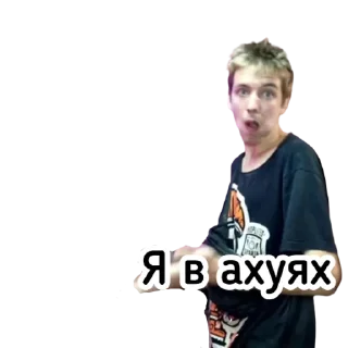 Стикер Штрэбух - 1