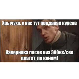 Sticker Улицы разбитых хрычей - 2