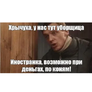 Sticker Улицы разбитых хрычей - 9