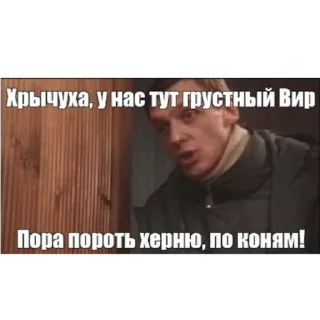 Sticker Улицы разбитых хрычей - 10