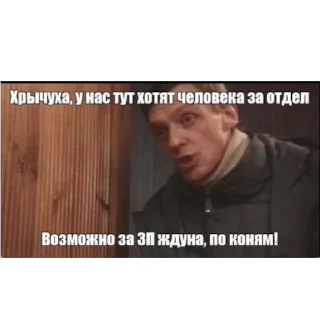 Sticker Улицы разбитых хрычей - 7