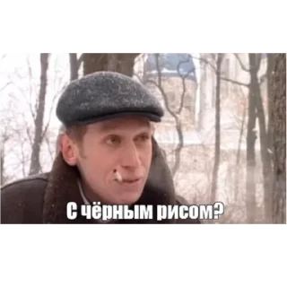 Sticker Улицы разбитых хрычей - 3