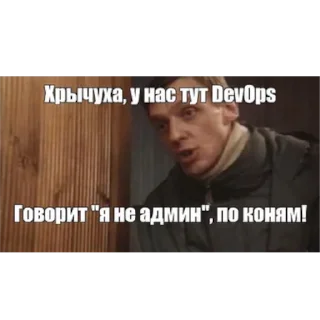 Sticker Улицы разбитых хрычей - 4