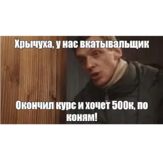 Sticker Улицы разбитых хрычей - 0