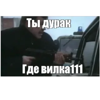 Sticker Улицы разбитых хрычей - 8