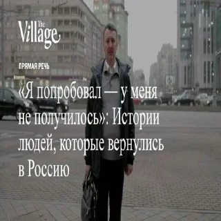 Sticker Стрелков стикеры - 7