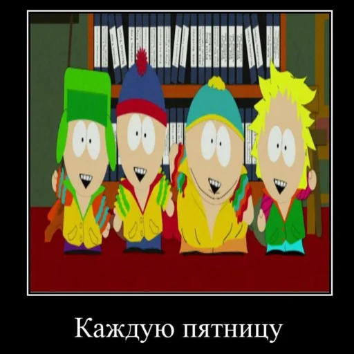 СМС мультипликация мультфильм