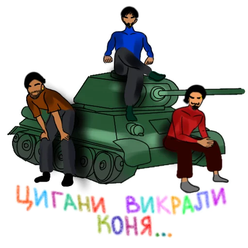 Человек мультфильм одежда