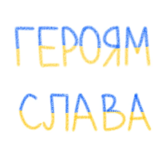 СМС шрифт графика