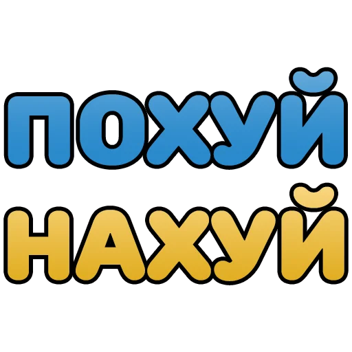 шрифт СМС графика