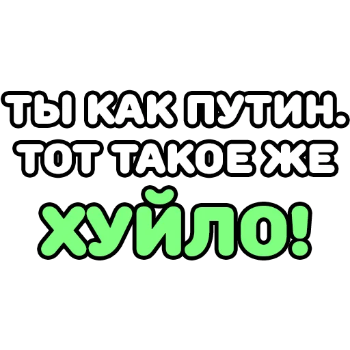 СМС шрифт графика