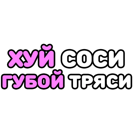 шрифт графика СМС