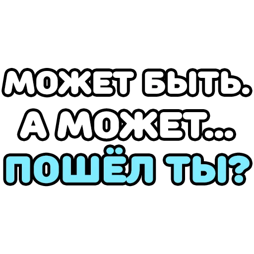 СМС шрифт скриншот