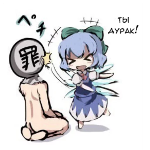 Cirno - 