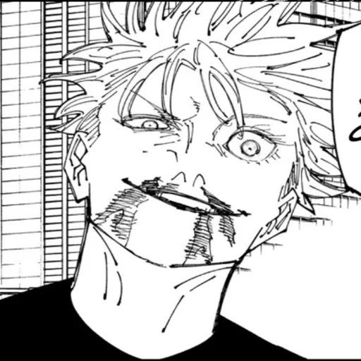 Sticker Strongests - 1