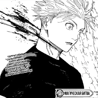 Sticker жжк 219-239 - 7