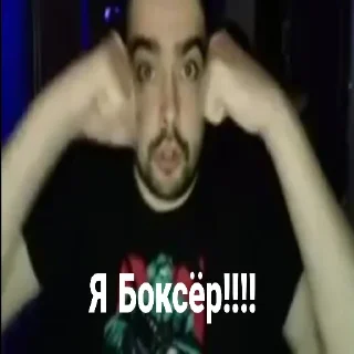 Sticker СтрейОсуждает - 11