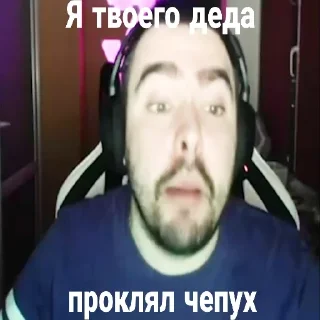 Sticker СтрейОсуждает - 6